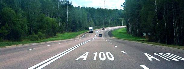 Что обозначает разметка А100, нанесенная на проезжую часть дороги?
